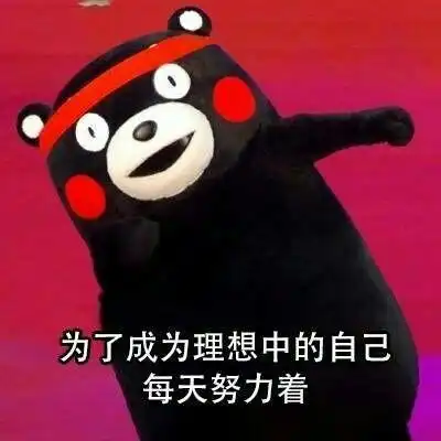 我要个性网表情包捉弄