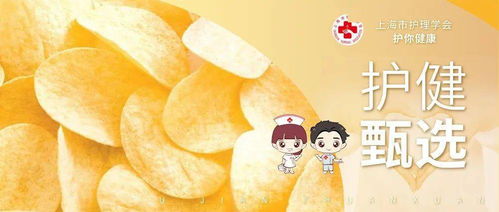  吓人多个品牌薯片致癌物超标你家炒菜里也有咋整