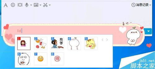  什么输入法可以直接打出表情百度输入法番外版用法介绍