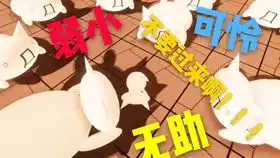  沙雕表情包过年也去看了流浪地球表情包开口说话第三期