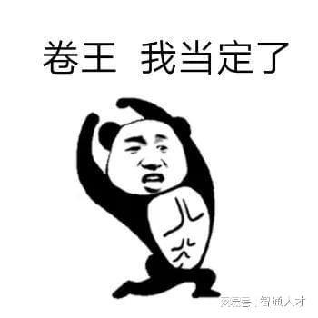 你食屎啦表情包靓仔