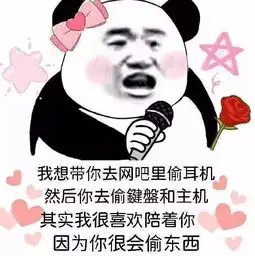 在办公室不受欢迎,无非就是这几个原因 在办公室不受欢迎,无非就是这几个原因