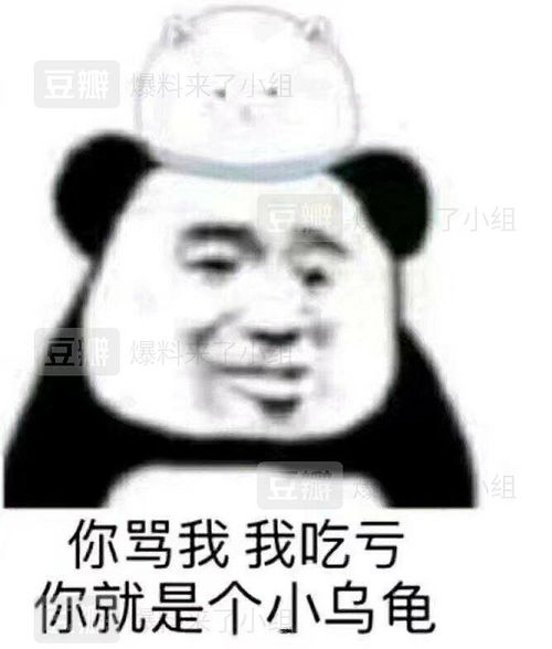  不知道为什么这么多嘲bobo的