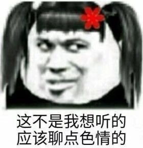  经典熊猫人表情包快叫你的小姐妹用起来吧