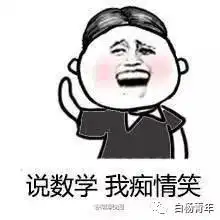  考试周来临现在的你开始复习了吗