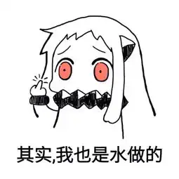 iphone表情包安卓下载洗