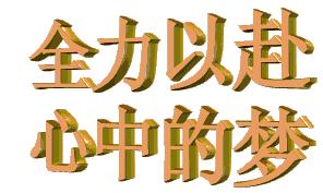 谢谢专用表情包代沟