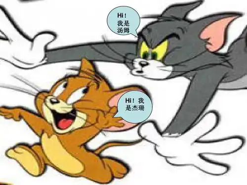 猫和老鼠汤姆and杰瑞表情包 猫和老鼠汤姆and杰瑞表情包