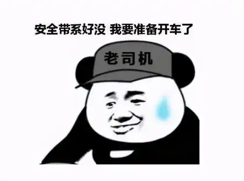  剑三老玩家才看得懂的爆笑梗图,还记得这些沙雕图背后的故事吗