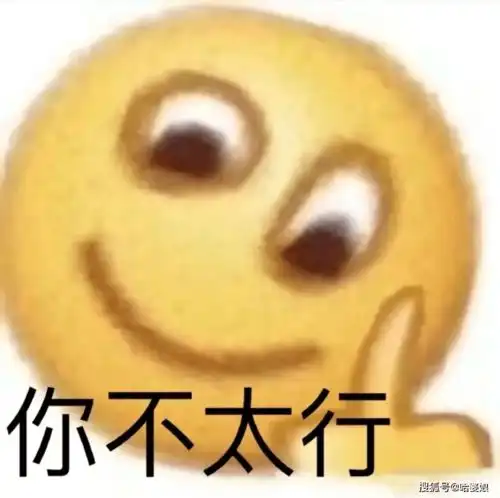 大无语表情包合集我的母语是无语.... 大无语表情包合集我的母语是无语....