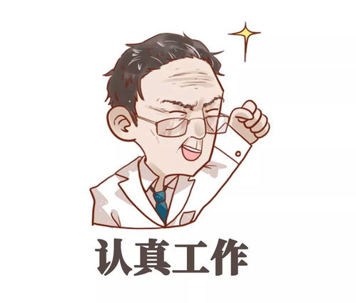  解锁我的特殊办公室