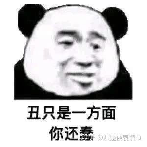  最新表情包谢谢你这么忙,还来伤害我