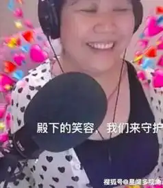  萝莉主播变大妈乔碧萝重开直播自爆炒作覆水难收