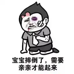  开心一刻笑话下午下班,我让老公开车来接我,可是他迟到了