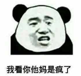  男人呵呵呵呵呵呵呵呵呵呵