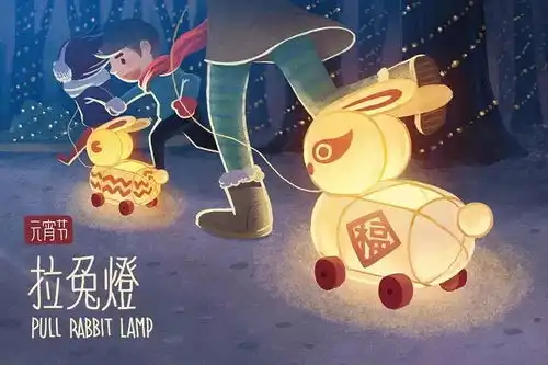  元宵已至,诸事成圆