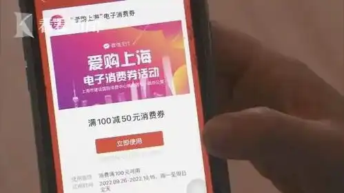  微信上抢到了消费券,结账时却无法抵扣问题出在哪儿