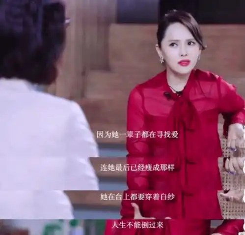  伊能静力证姐妹情深,导致黄圣依旧事被提,网友当我眼神不好