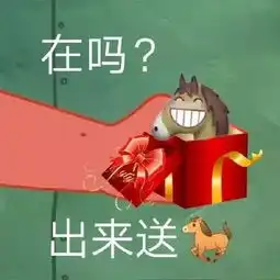  抖音派大星在吗出来表情包原图抖音派大星在吗出来表情包下载