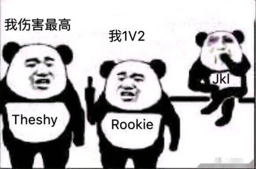  神评rng早知道拿个第二多好,不用内战