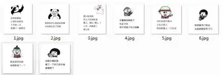  熊猫头猝不及防搞笑表情包熊猫头搞笑表情包无水印版软件下载