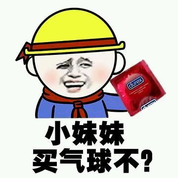  表情包带红领巾的小人