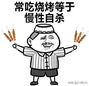  性表情包