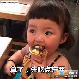  一只小可爱向你跑来表情包妈的我受够你了表情包下载乐游网游戏下载