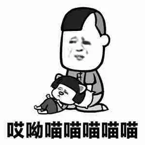  开心笑话一人在奶茶铺,突然来了个小萝莉问,小哥哥你有女票吗