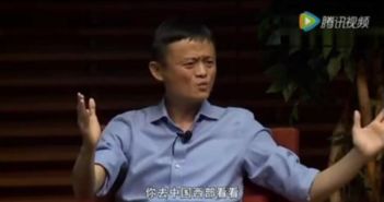  捐出所有钱做慈善马云的回答满分爆表