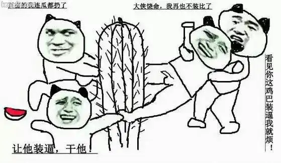  武汉人请说武汉话第一个我就笑尿了哈哈哈哈