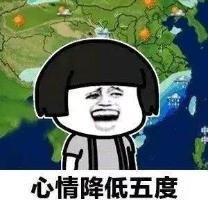  热吗忍一忍台风可能正在靠近