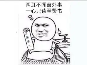 我要个性网表情包帮我