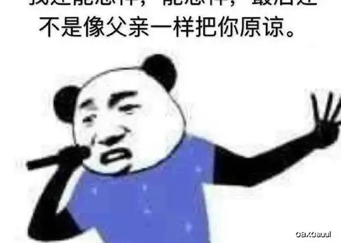  幽默段子女同事第一次去男友家吃饭,让我上夜班时顺路接她