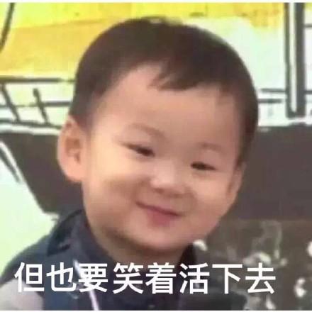  今日份搞笑表情包精选目睹了整个事件的吃瓜群众