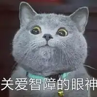  网红表情包图片大全