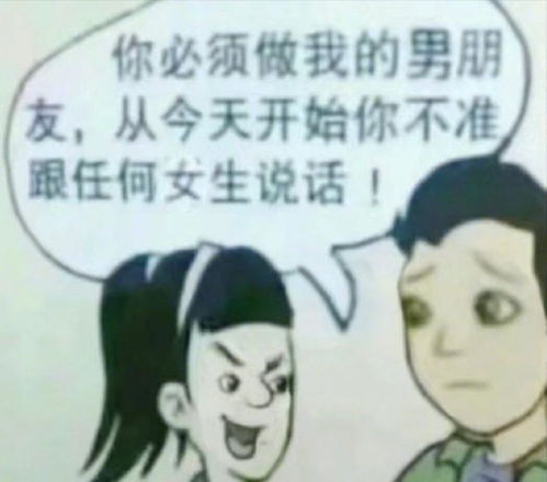 恍惚表情包岔气