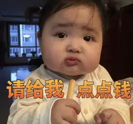 表情包素材库生活费