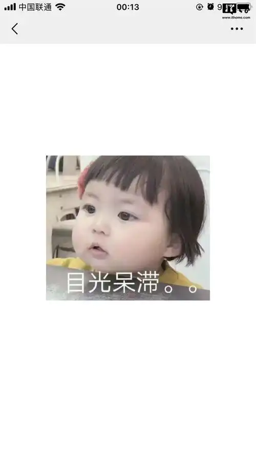  部分网友微信朋友圈评论表情包功能突然关闭