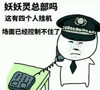 北京为什么没有迪士尼因为欢乐谷套路太深 北京为什么没有迪士尼因为欢乐谷套路太深