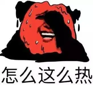  北京大风沙尘预警齐发空气质量爆表,天气还持续晴热