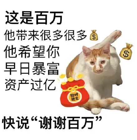  我直接谢谢全部表情包