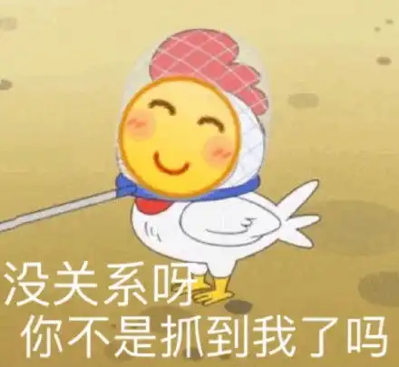 小黄脸表情包系列 小黄脸表情包系列