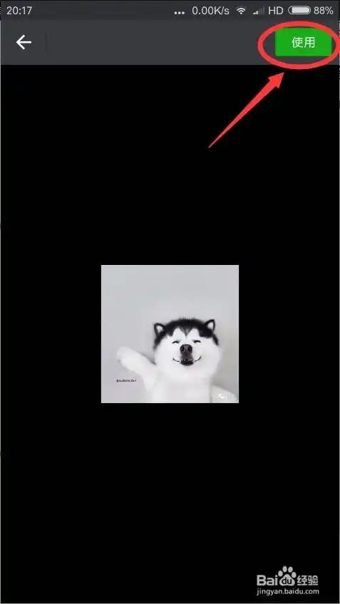  新版本微信怎么把图片添加到表情包