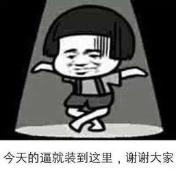  适合全家人的温馨套房究竟是怎样的