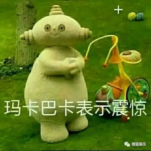  娱乐日报毛晓彤新恋情曝光金晨汪汐潮再被拍孟佳solo倒数第一