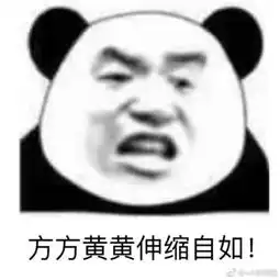  求此套表情包