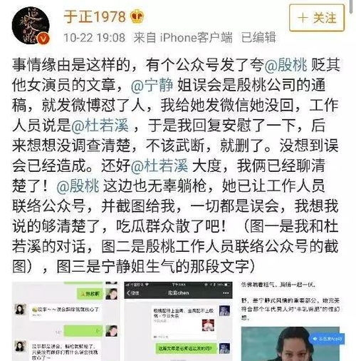  吴亦凡的笑容似乎在渐渐消失,最后面无表情地按下了通过键