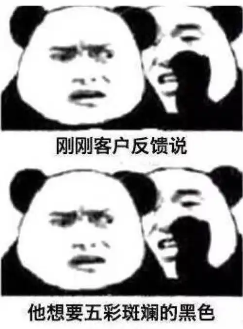  笑skr人,艺术生的表情包,一个比一个沙雕