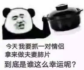  听说转发这颗卤蛋,你的朋友就会变秃